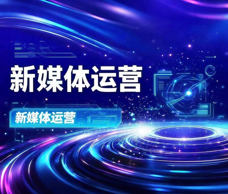 企业宣传片制作：记录企业的生命力与活力