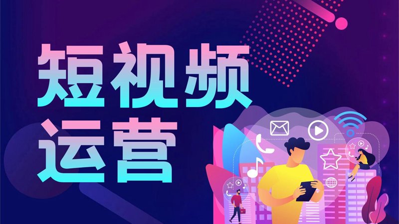 企业宣传片制作：趋势解读